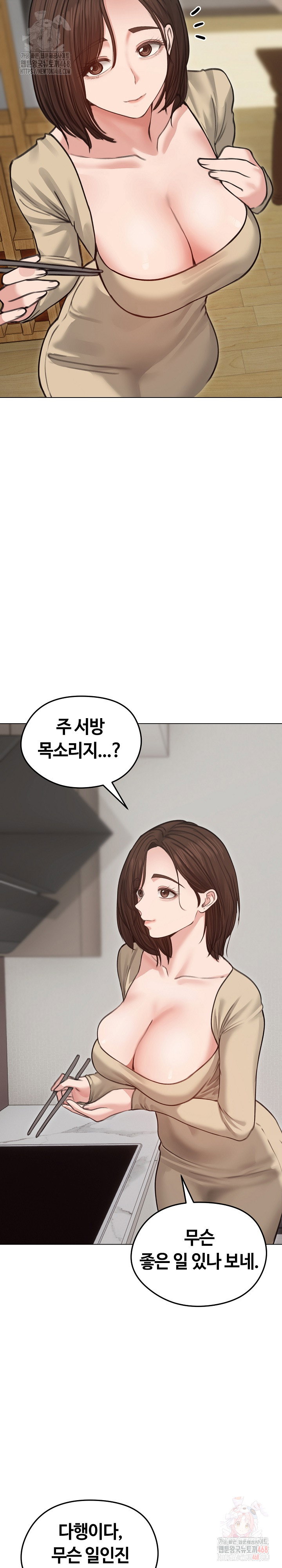runaway-wife-raw-chap-30-4