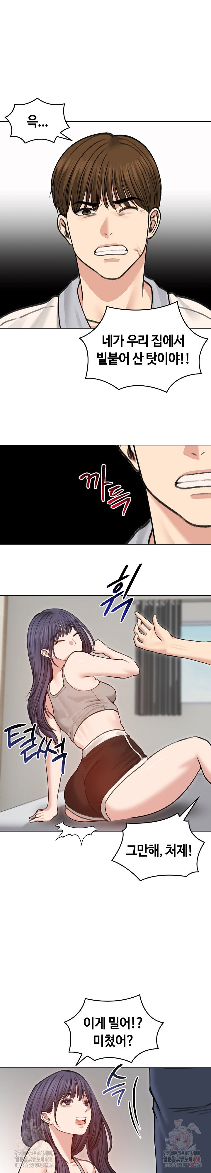 runaway-wife-raw-chap-31-9