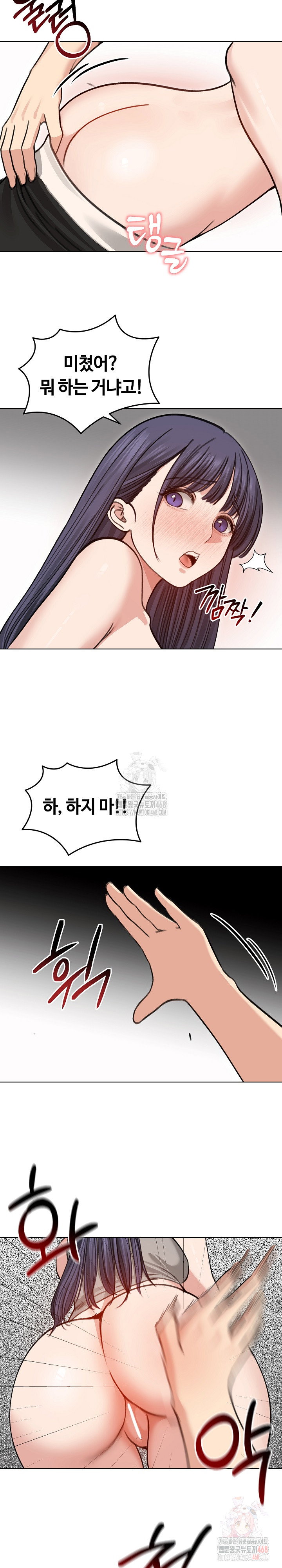 runaway-wife-raw-chap-31-22