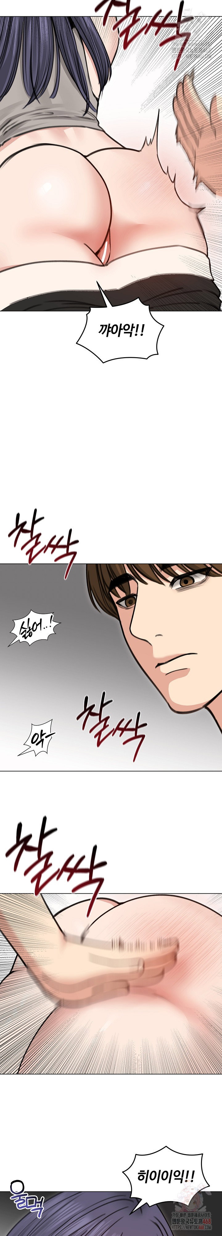 runaway-wife-raw-chap-31-25