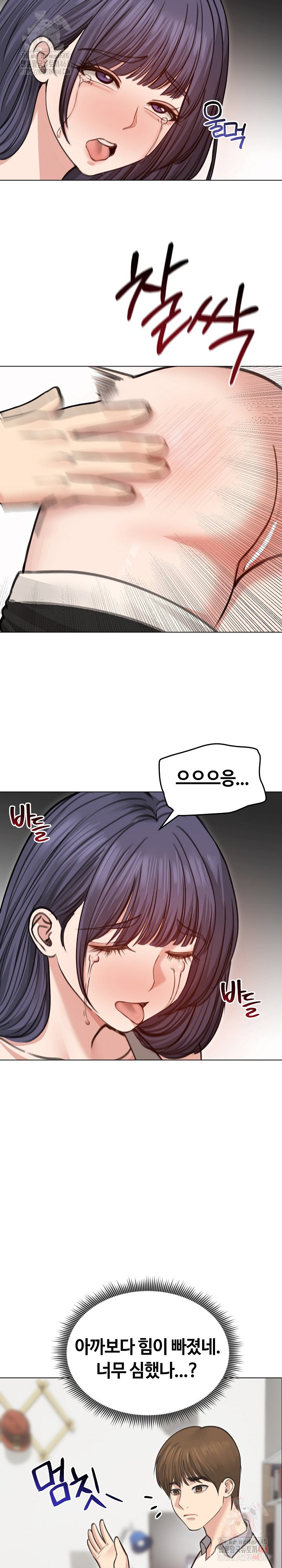 runaway-wife-raw-chap-31-26
