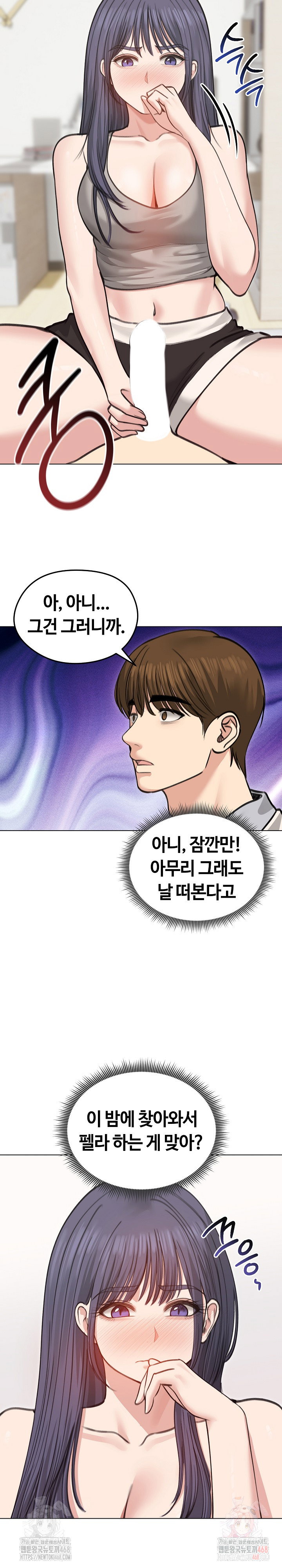 runaway-wife-raw-chap-31-2