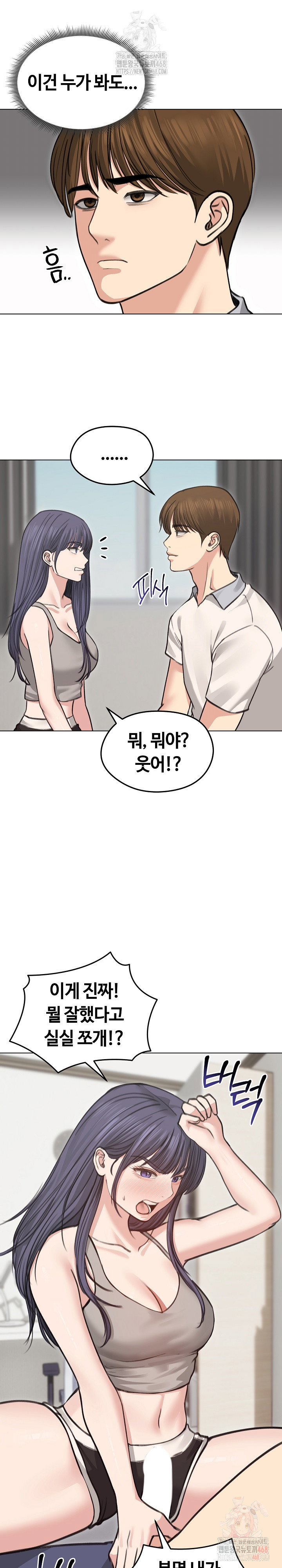 runaway-wife-raw-chap-31-3