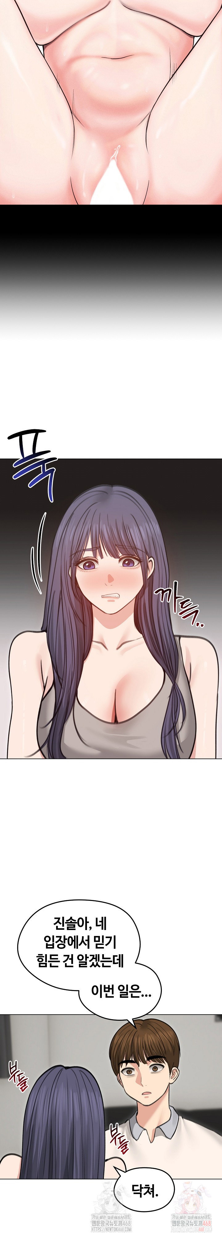 runaway-wife-raw-chap-31-7