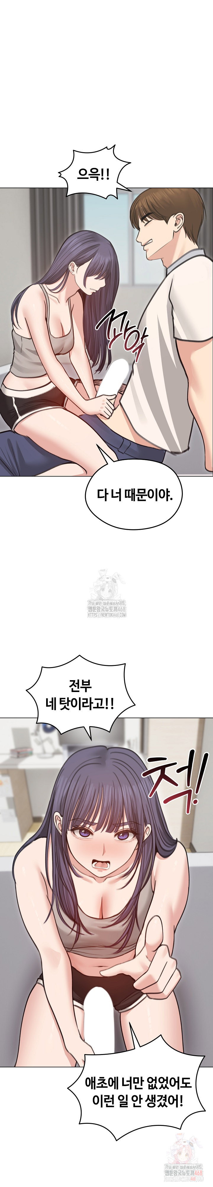 runaway-wife-raw-chap-31-8