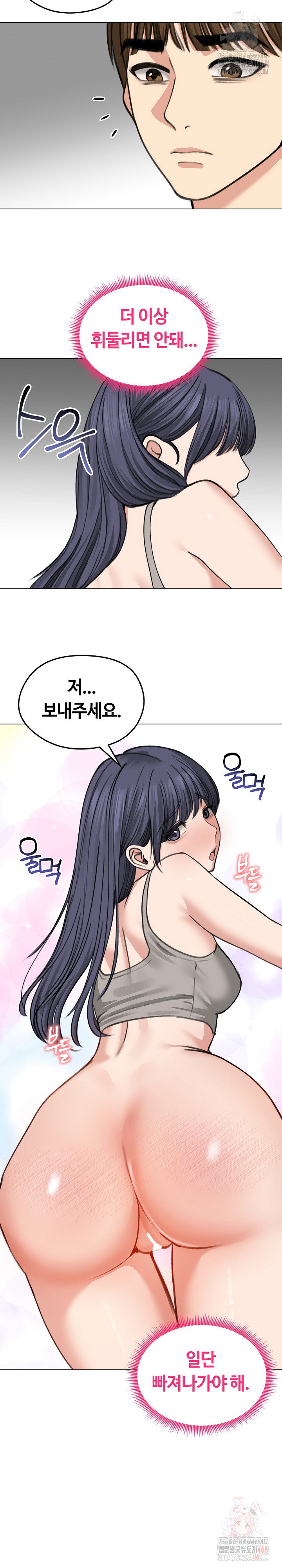 runaway-wife-raw-chap-32-9
