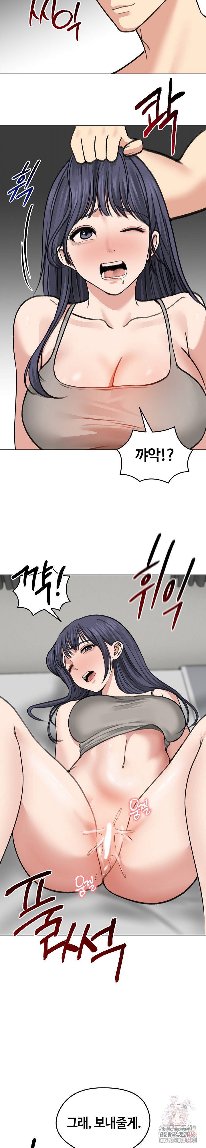 runaway-wife-raw-chap-32-11