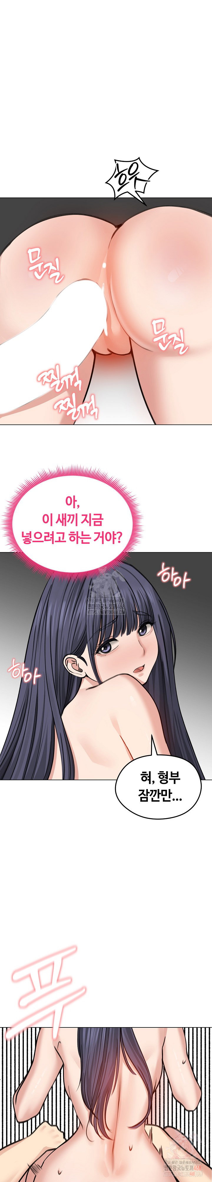 runaway-wife-raw-chap-32-16