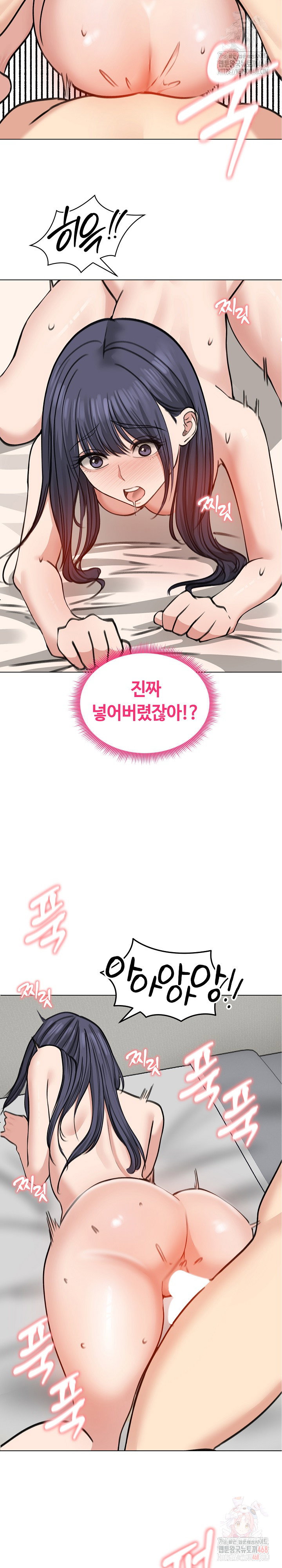 runaway-wife-raw-chap-32-17
