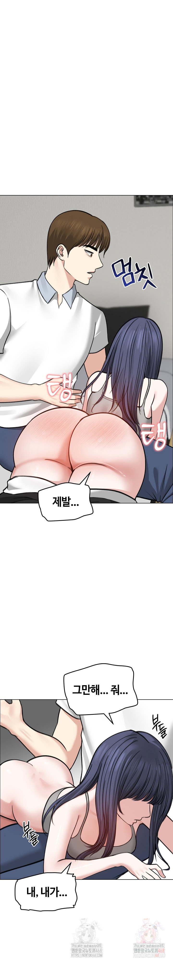 runaway-wife-raw-chap-32-1