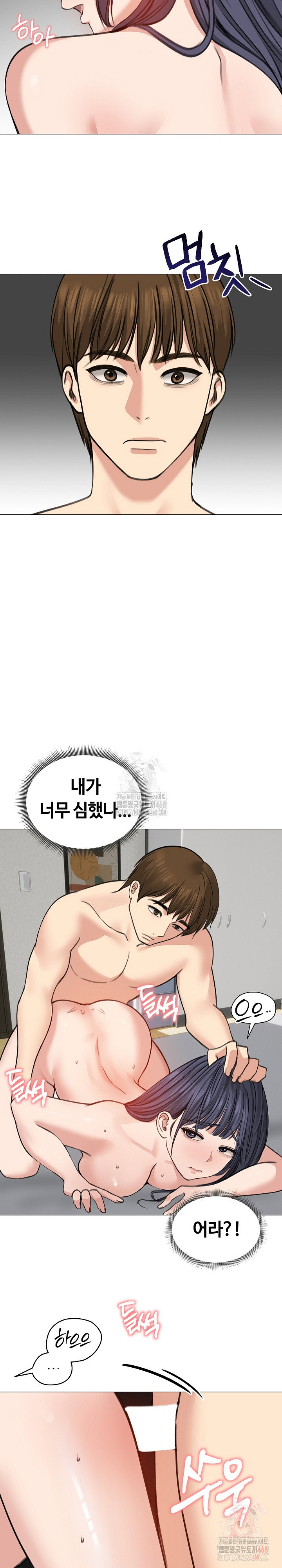 runaway-wife-raw-chap-32-27