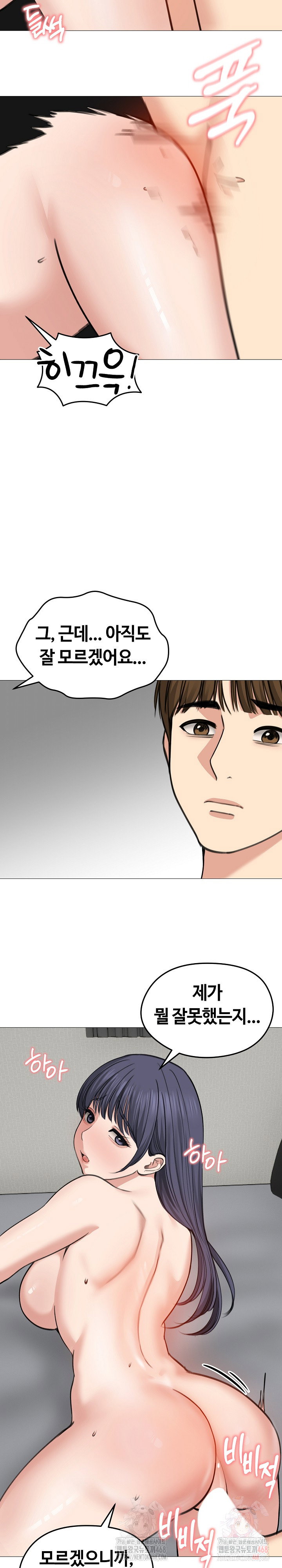 runaway-wife-raw-chap-32-28