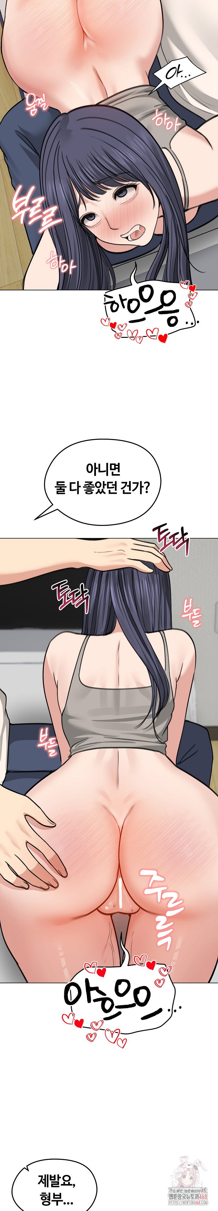 runaway-wife-raw-chap-32-8