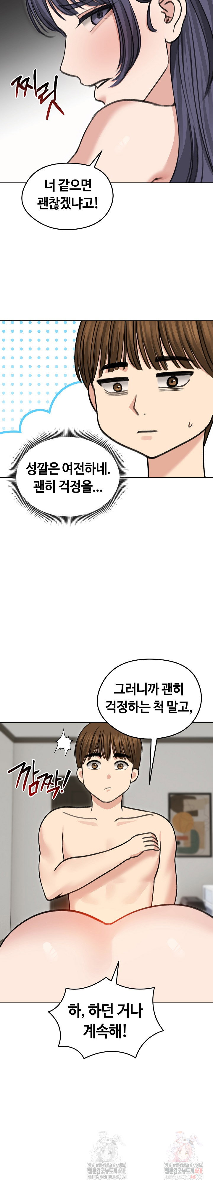 runaway-wife-raw-chap-33-16