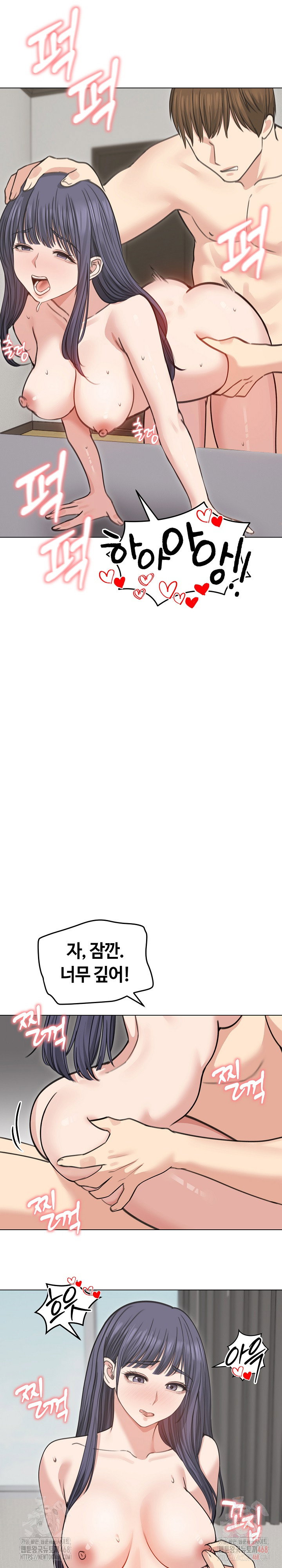 runaway-wife-raw-chap-33-19