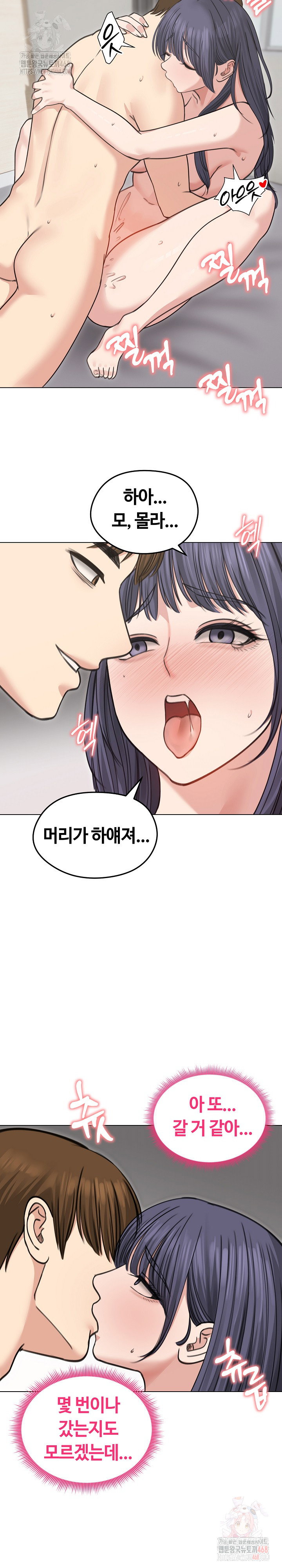 runaway-wife-raw-chap-33-23