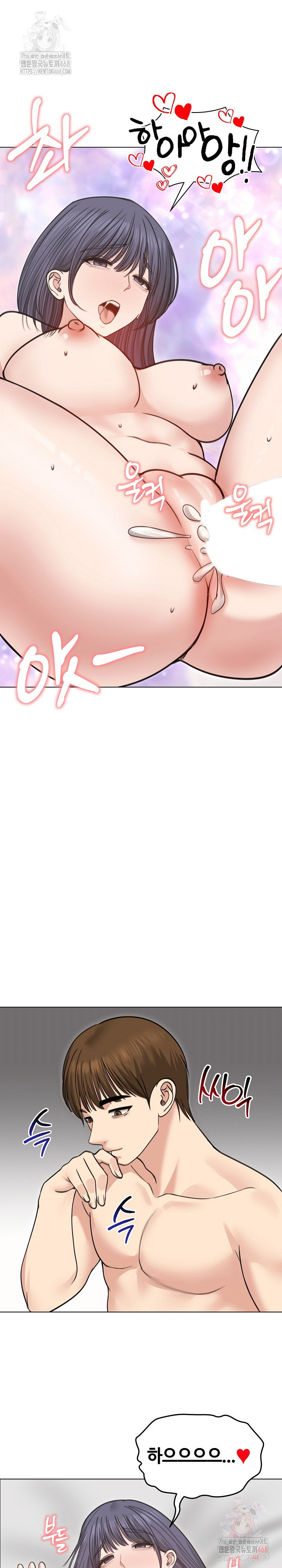 runaway-wife-raw-chap-33-24
