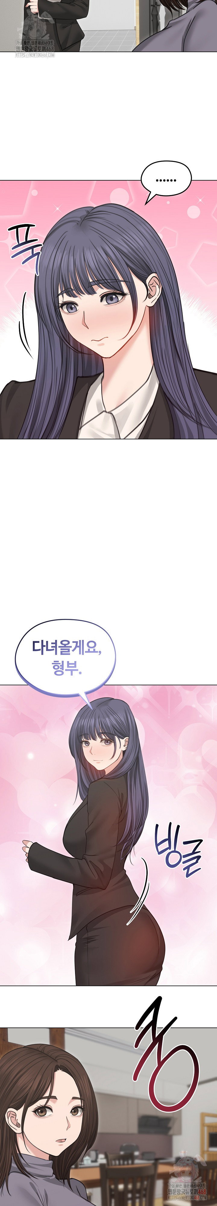 runaway-wife-raw-chap-33-27