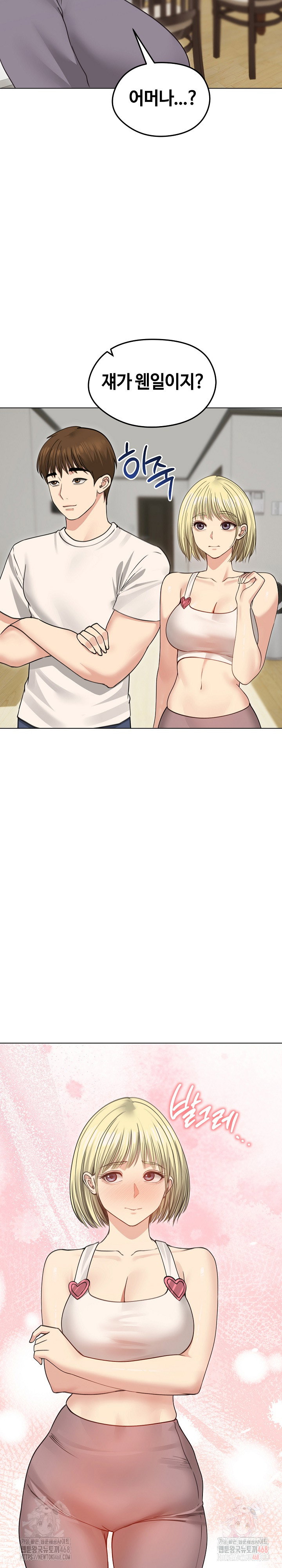 runaway-wife-raw-chap-33-28