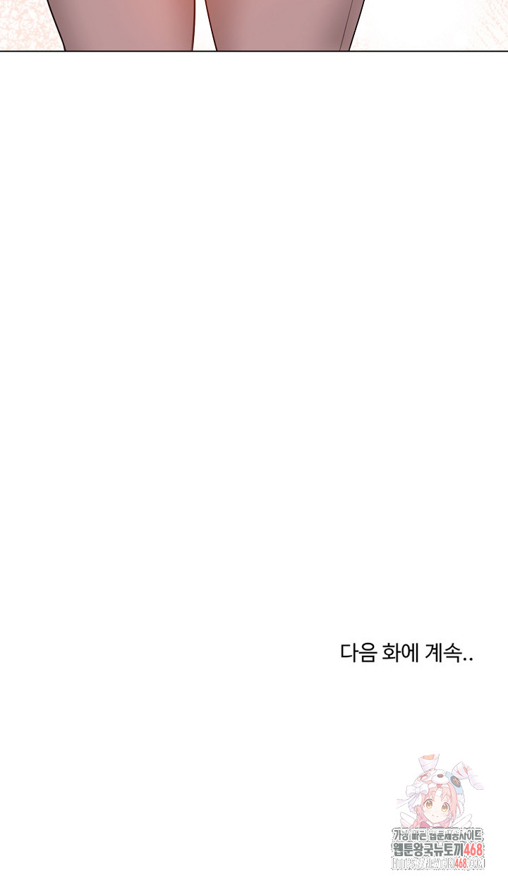 runaway-wife-raw-chap-33-29