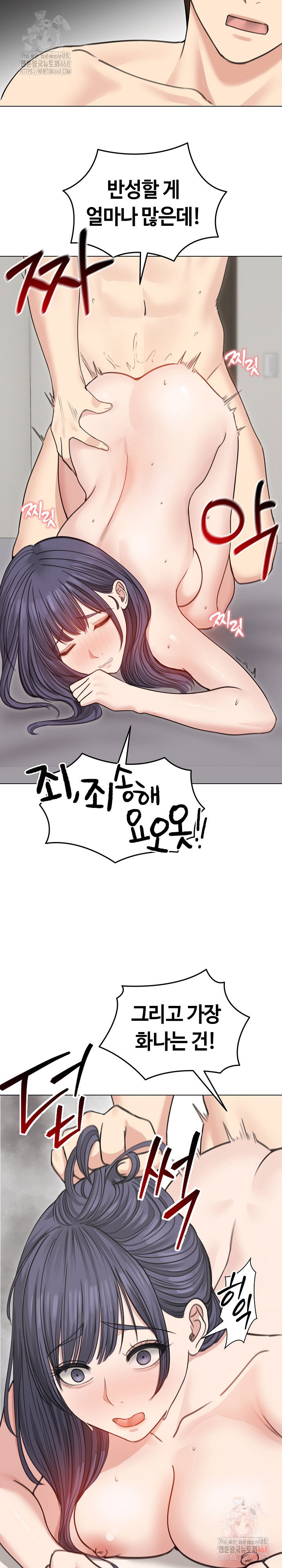 runaway-wife-raw-chap-33-4
