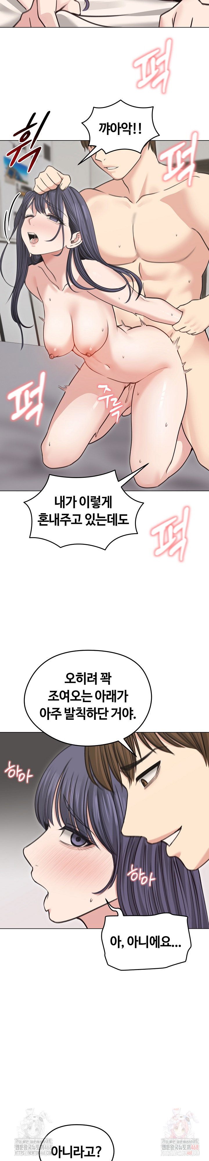 runaway-wife-raw-chap-33-5