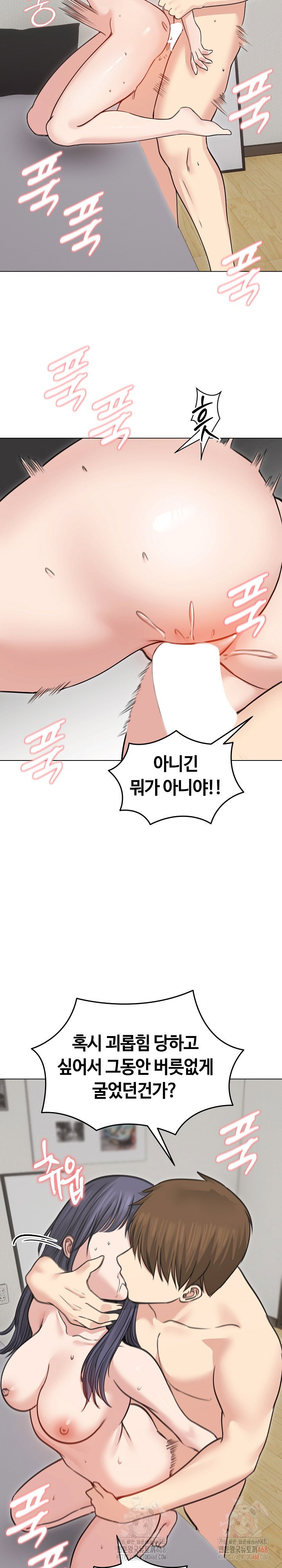 runaway-wife-raw-chap-33-7