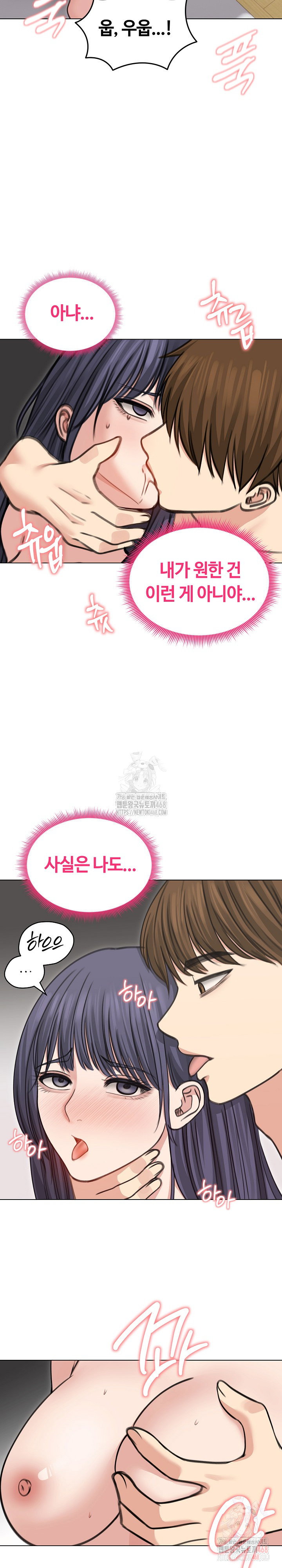 runaway-wife-raw-chap-33-8