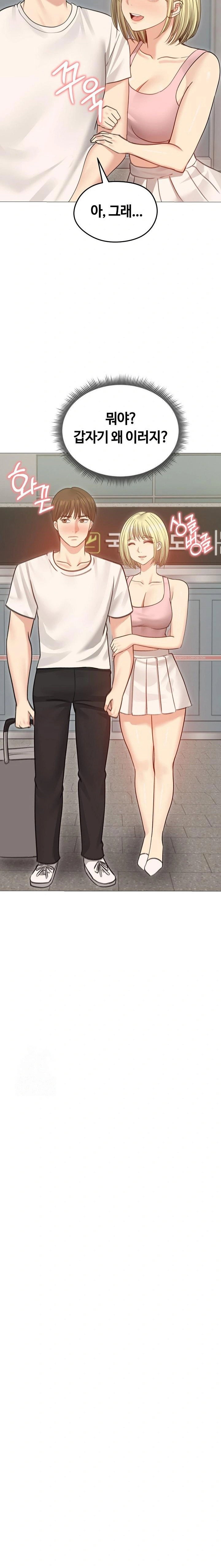 runaway-wife-raw-chap-34-9