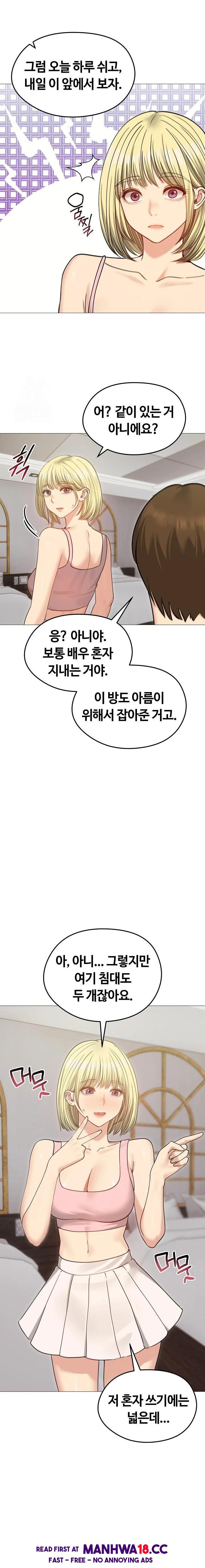 runaway-wife-raw-chap-34-11
