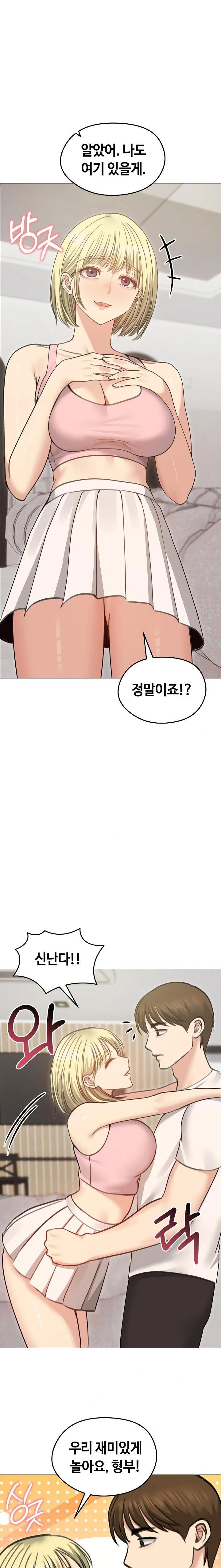 runaway-wife-raw-chap-34-13
