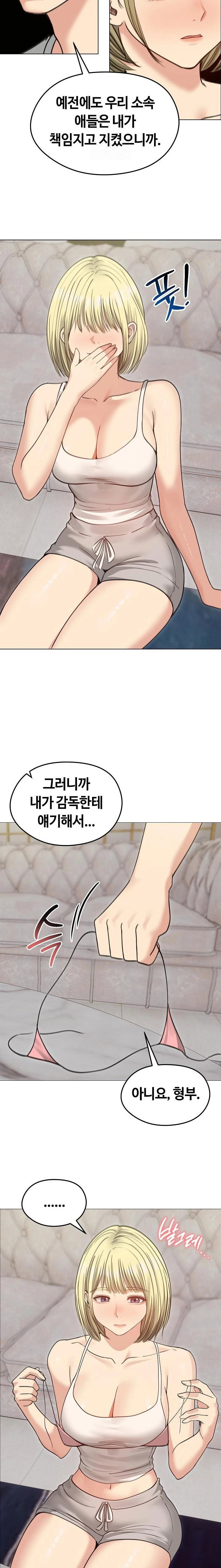 runaway-wife-raw-chap-34-20
