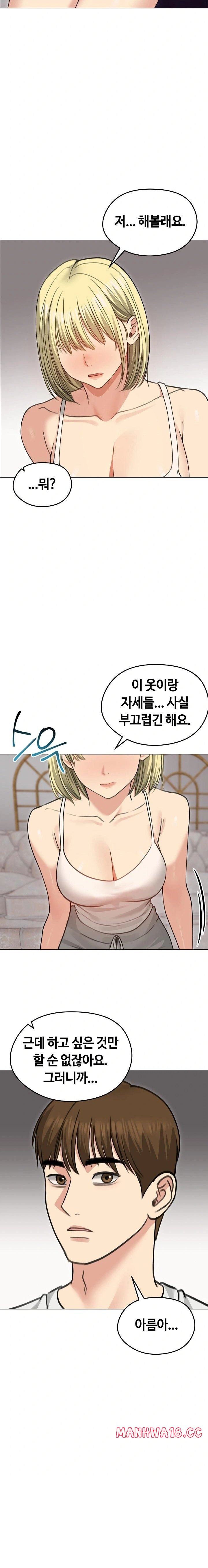 runaway-wife-raw-chap-34-21