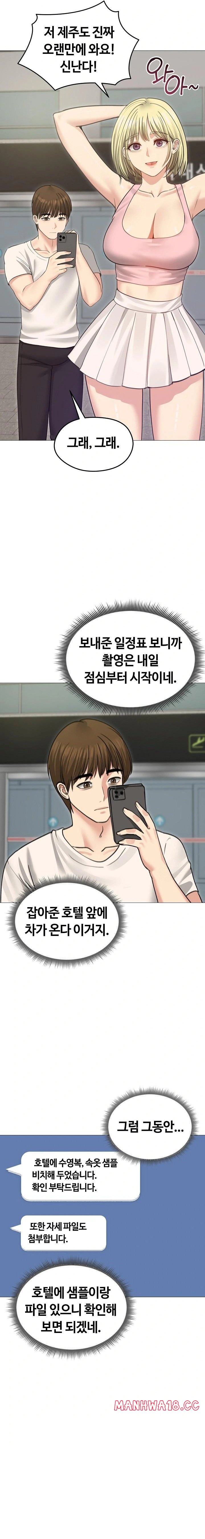 runaway-wife-raw-chap-34-5