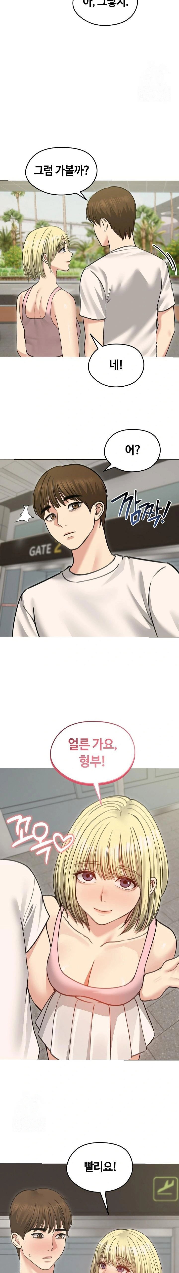 runaway-wife-raw-chap-34-8