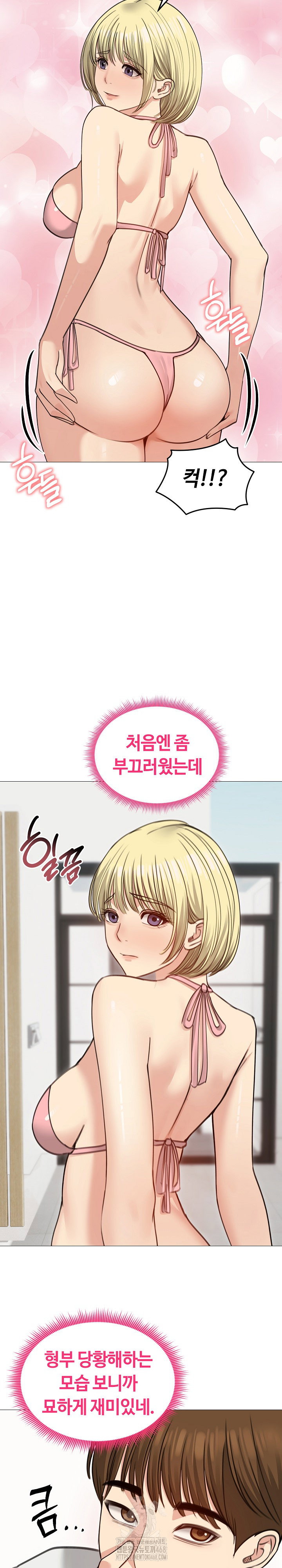 runaway-wife-raw-chap-35-9