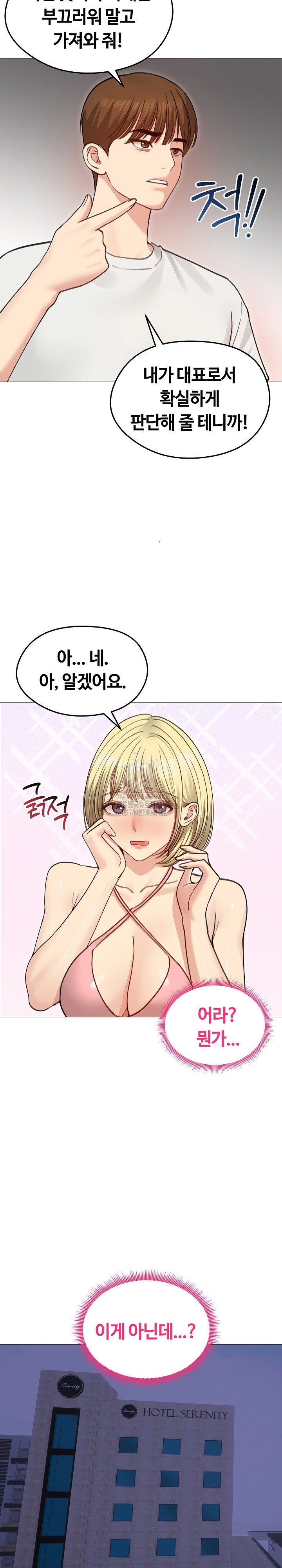 runaway-wife-raw-chap-35-13
