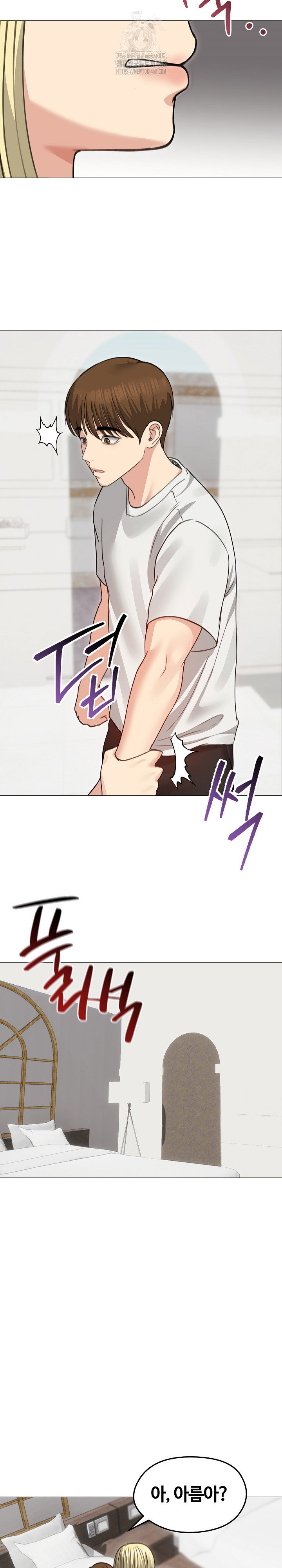 runaway-wife-raw-chap-35-25