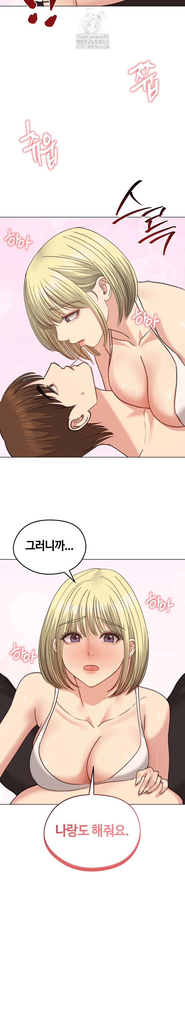 runaway-wife-raw-chap-35-29