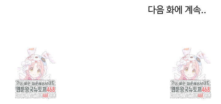 runaway-wife-raw-chap-35-30