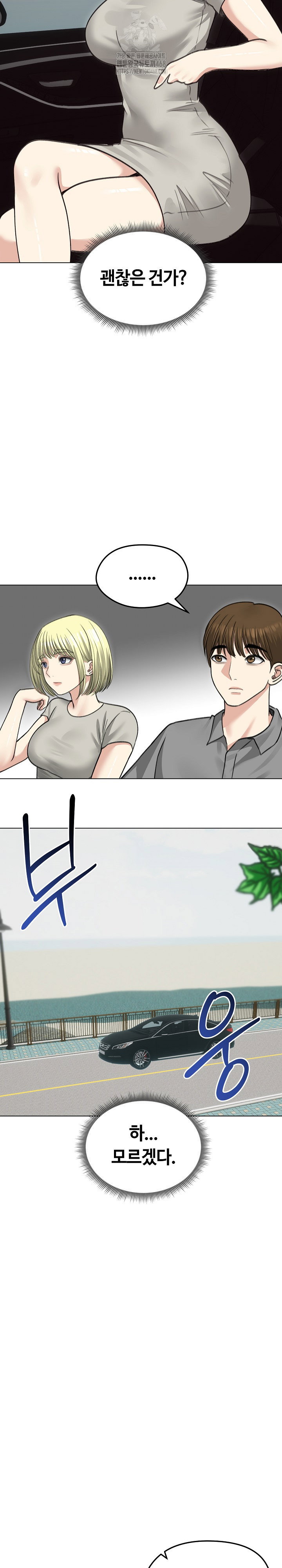 runaway-wife-raw-chap-36-14