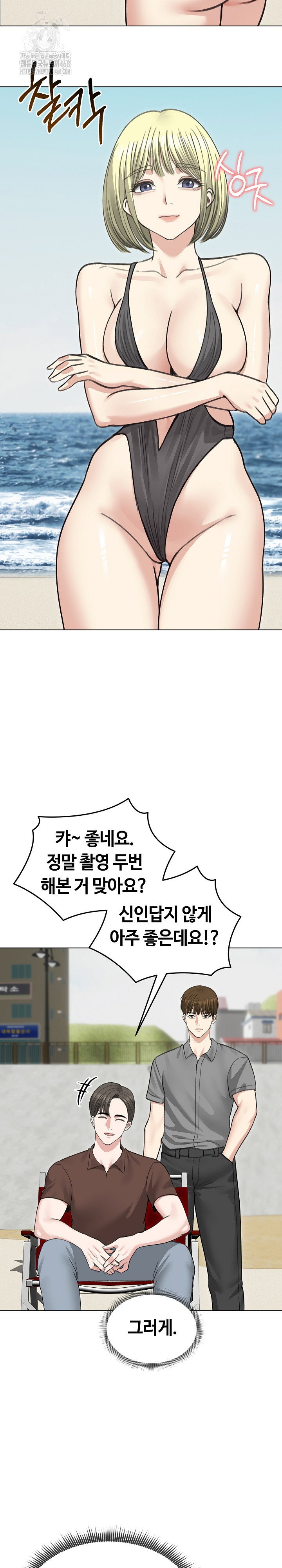 runaway-wife-raw-chap-36-16