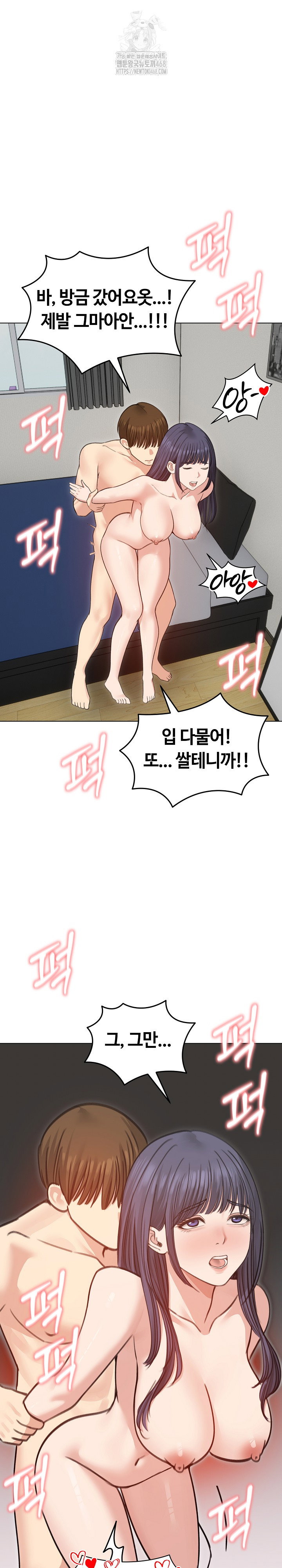 runaway-wife-raw-chap-36-1
