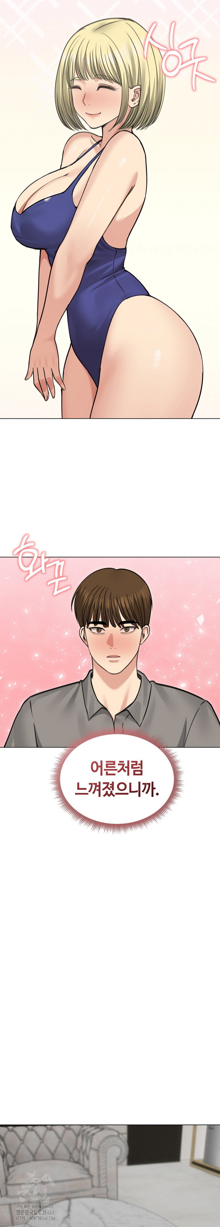 runaway-wife-raw-chap-36-21