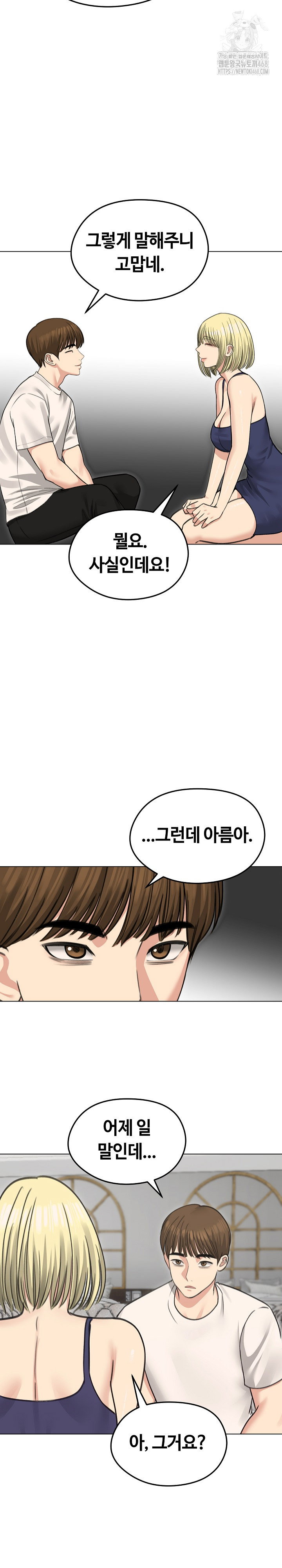 runaway-wife-raw-chap-36-24