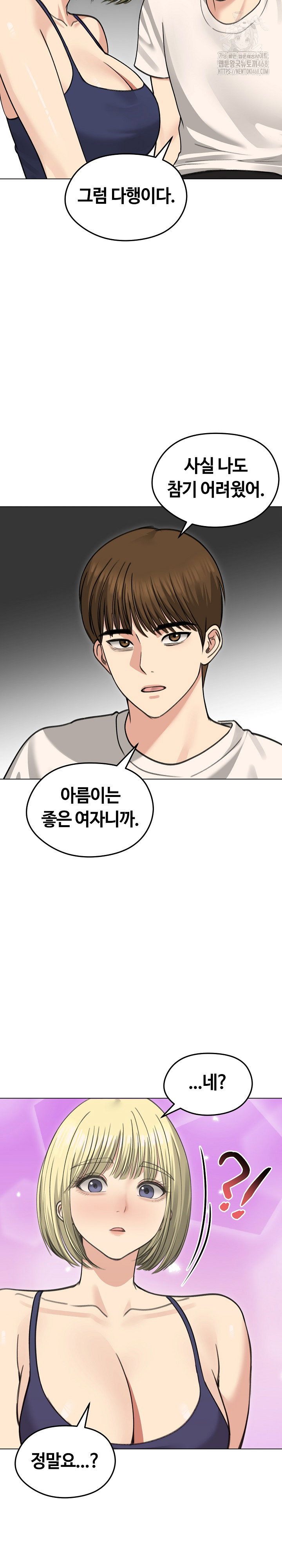 runaway-wife-raw-chap-36-26