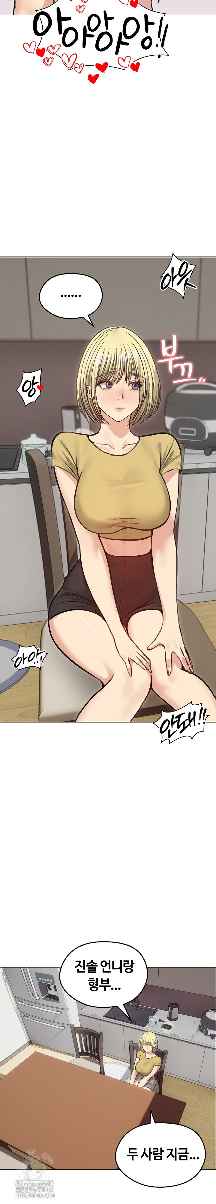 runaway-wife-raw-chap-36-2