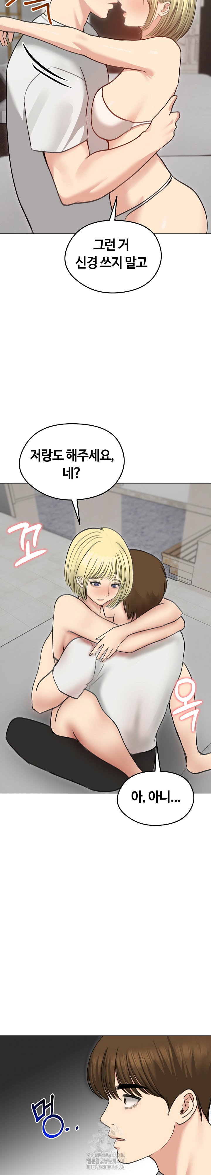 runaway-wife-raw-chap-36-7
