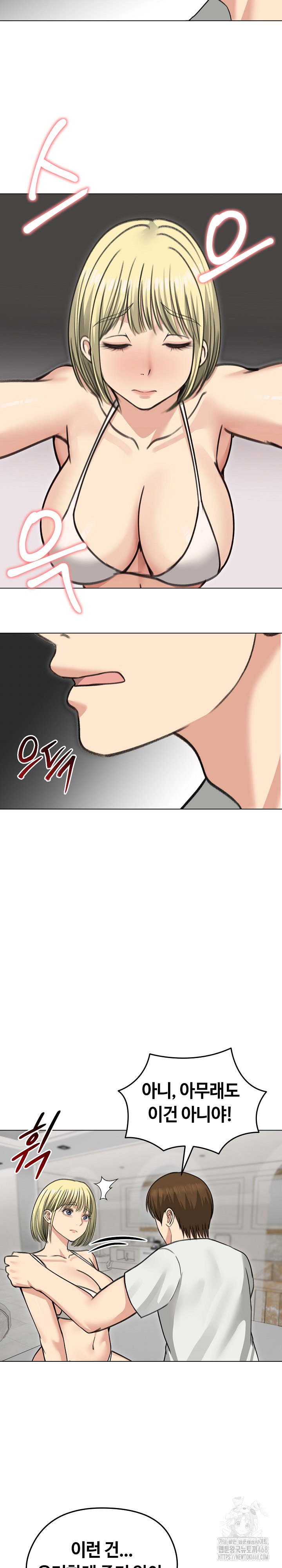 runaway-wife-raw-chap-36-8