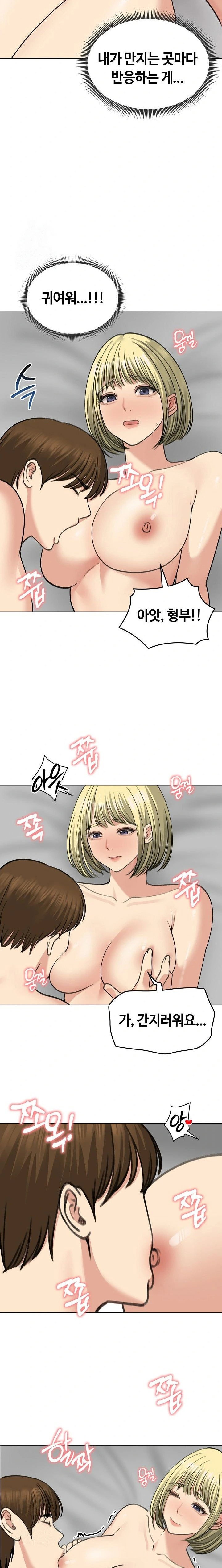 runaway-wife-raw-chap-37-12